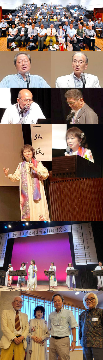第11回研究会盛会、ありがとうございました